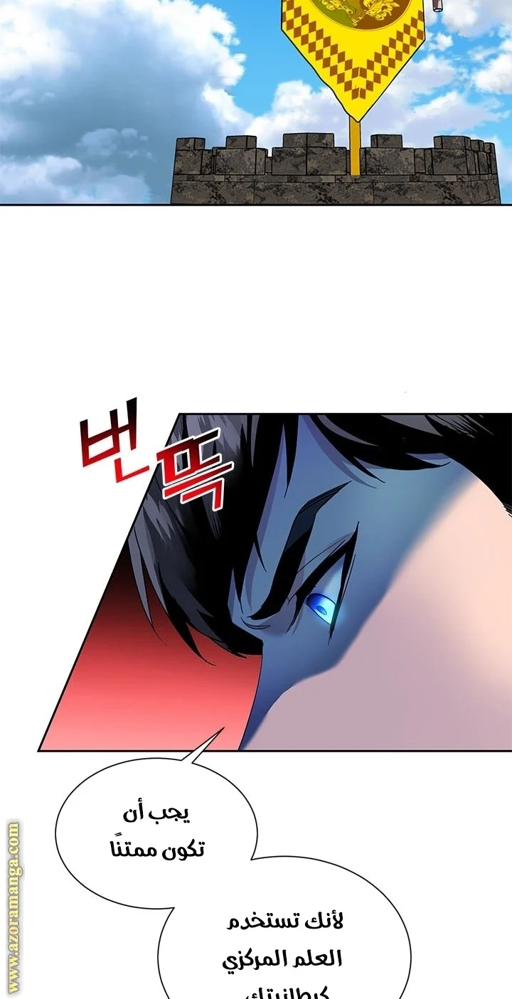 Read Herald Princess AR Manga Online