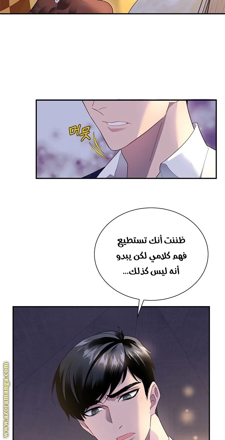 Read Herald Princess AR Manga Online