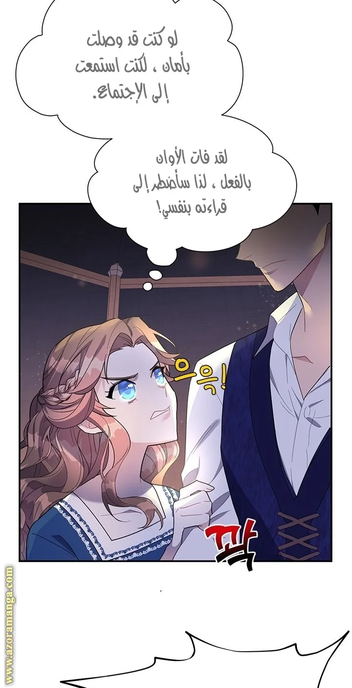 Read Herald Princess AR Manga Online
