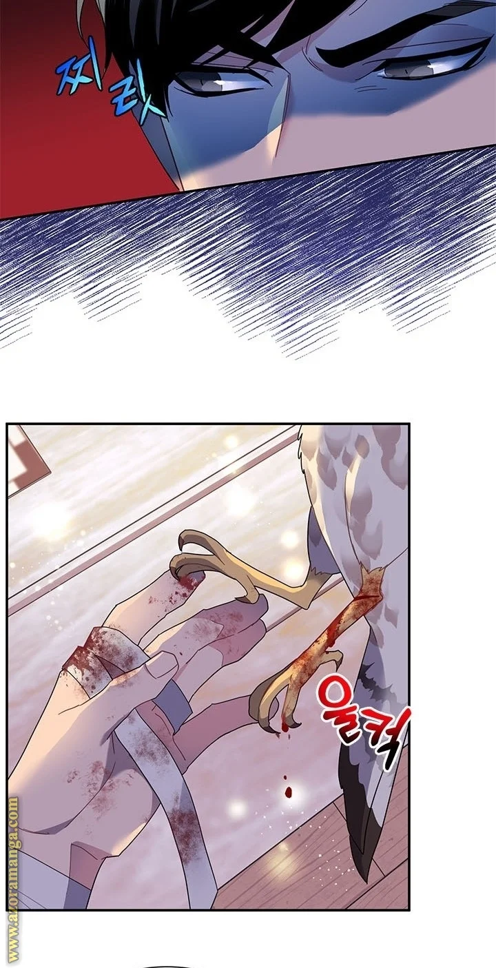 Read Herald Princess AR Manga Online