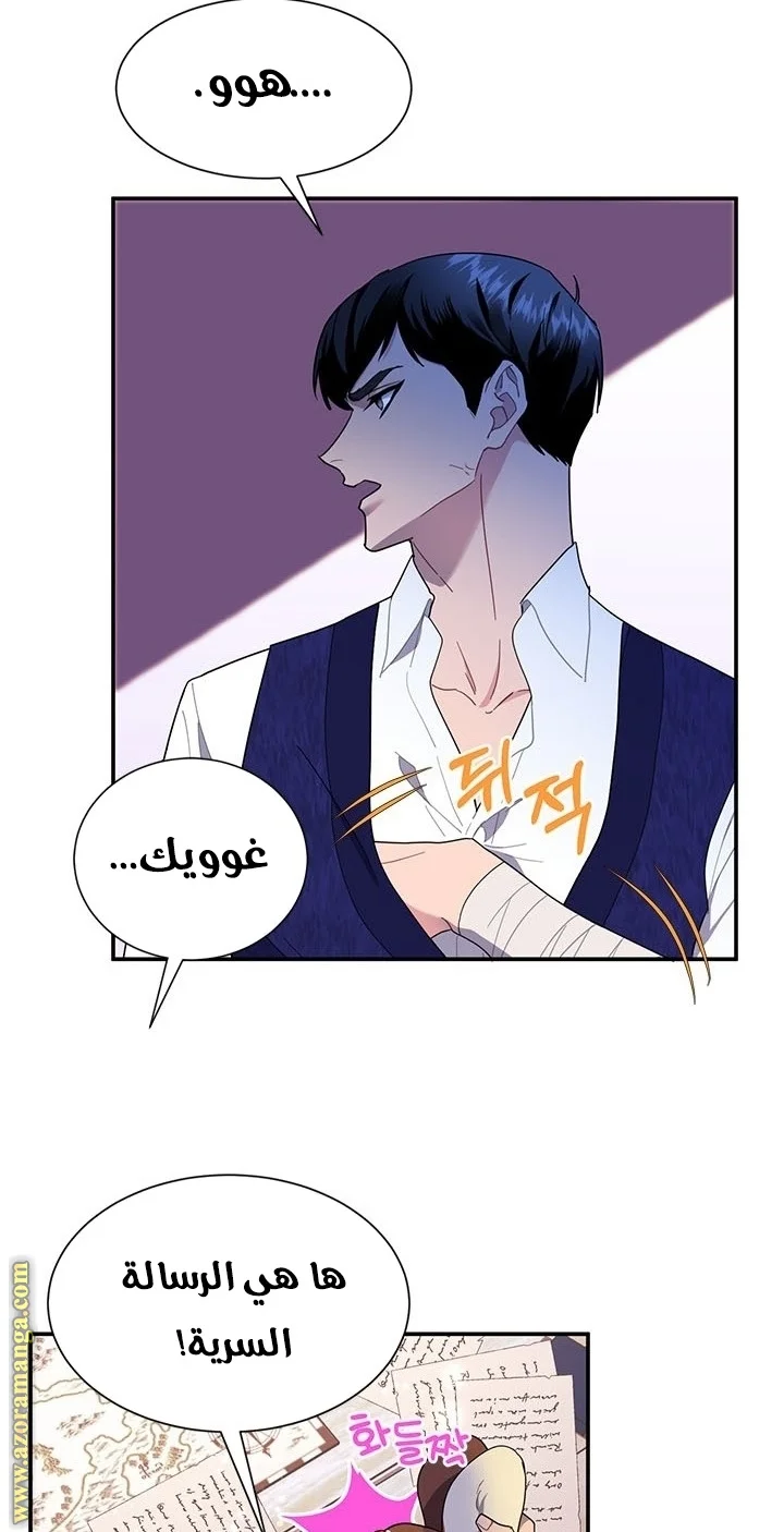 Read Herald Princess AR Manga Online