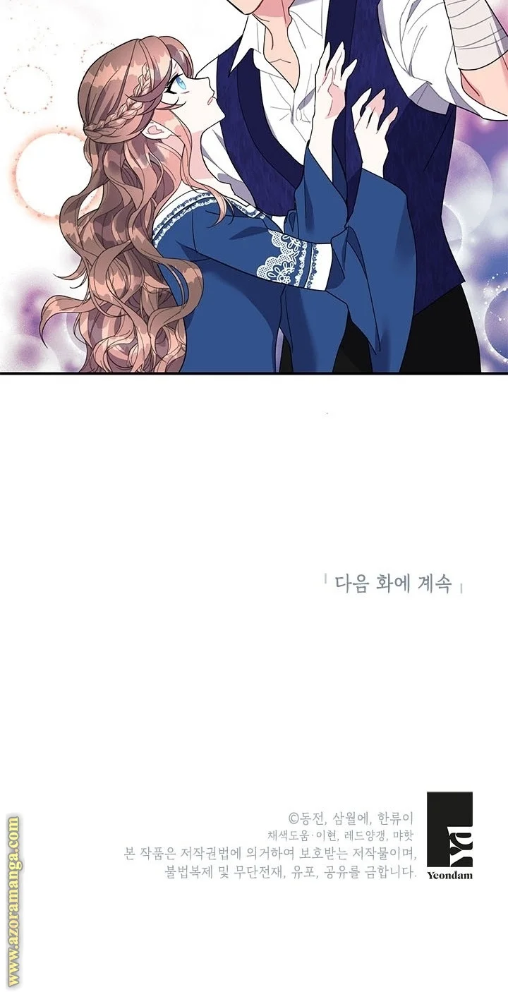 Read Herald Princess AR Manga Online