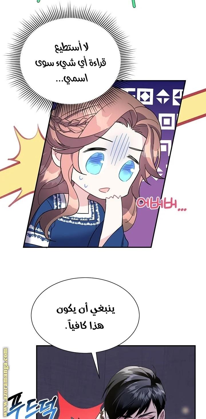 Read Herald Princess AR Manga Online