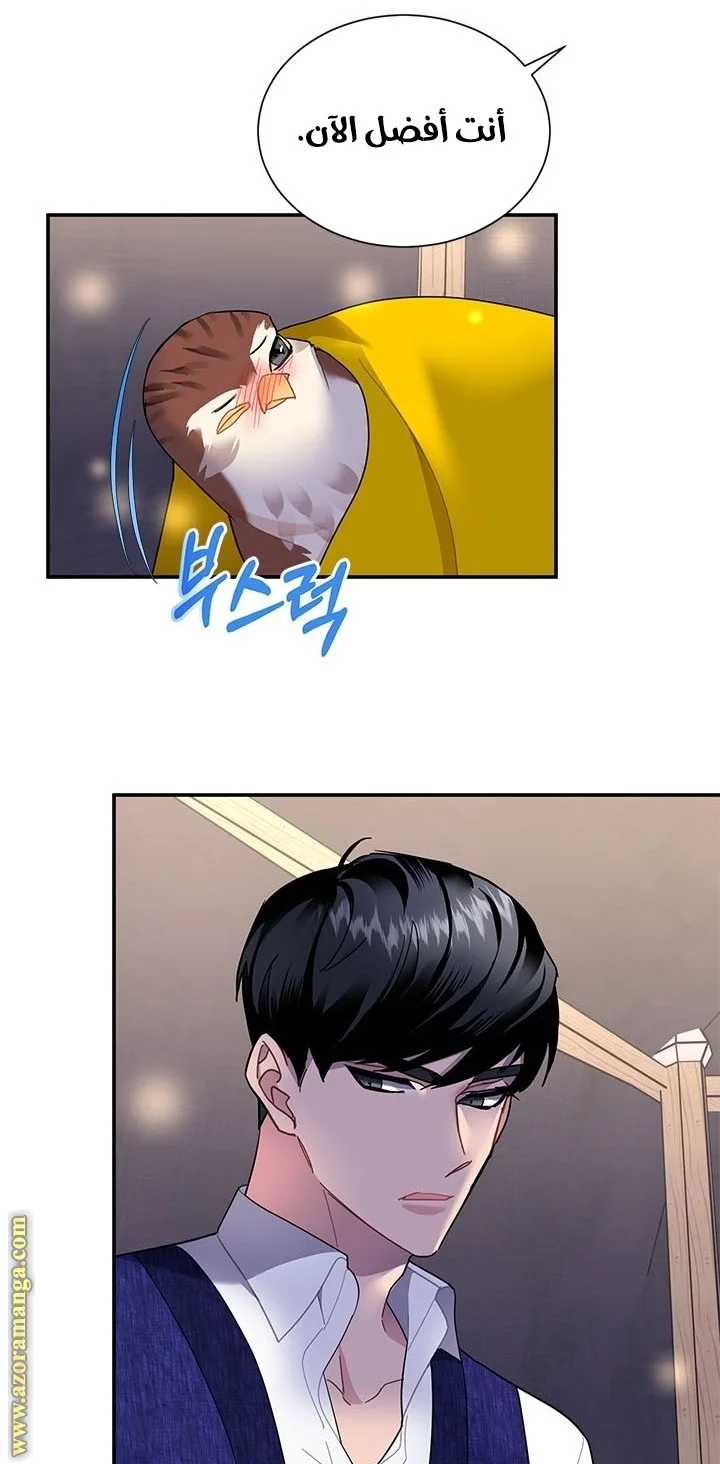 Read Herald Princess AR Manga Online