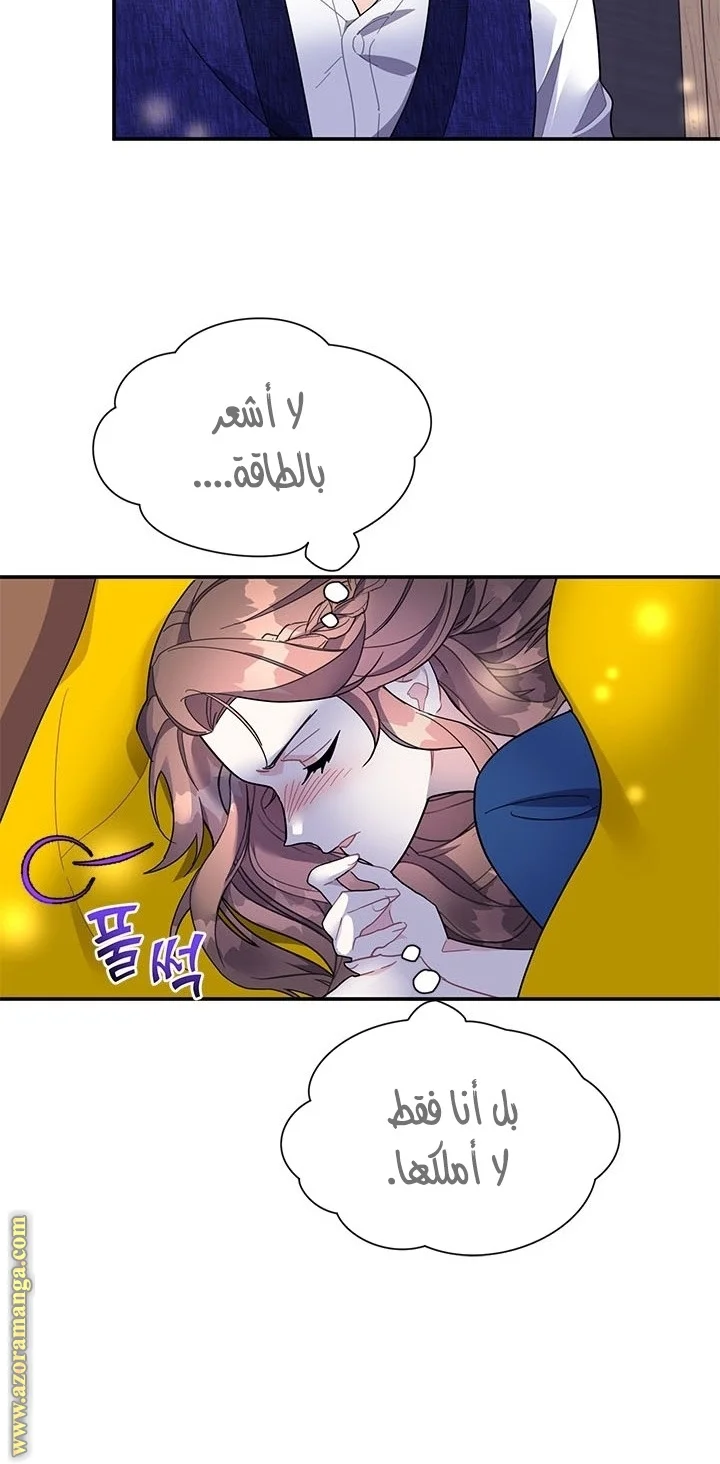Read Herald Princess AR Manga Online