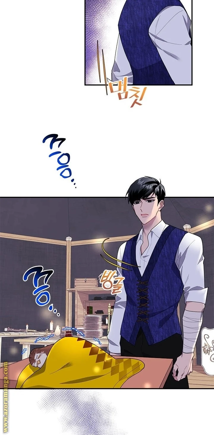 Read Herald Princess AR Manga Online