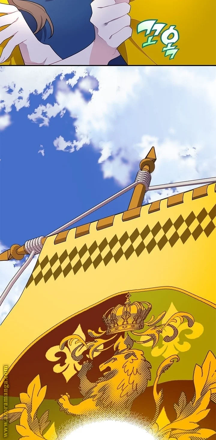 Read Herald Princess AR Manga Online