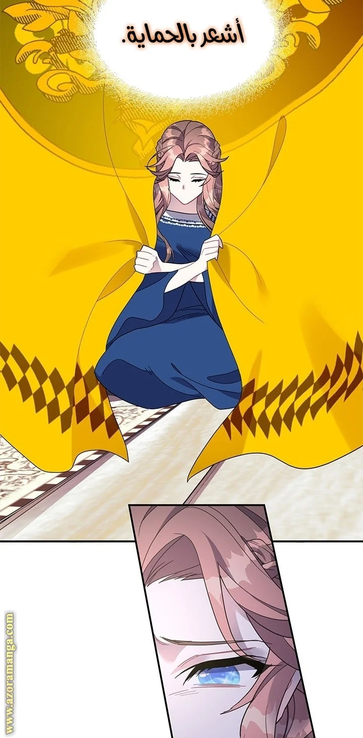 Read Herald Princess AR Manga Online