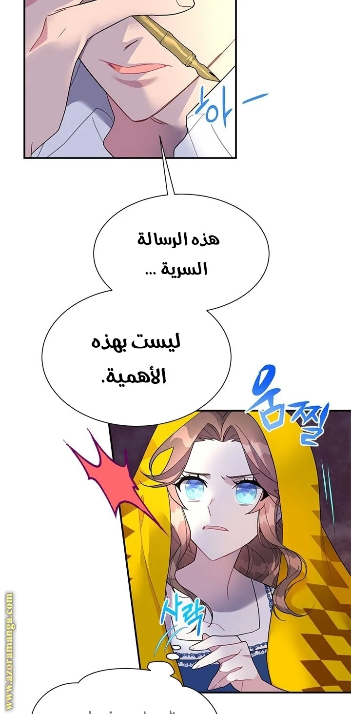 Read Herald Princess AR Manga Online