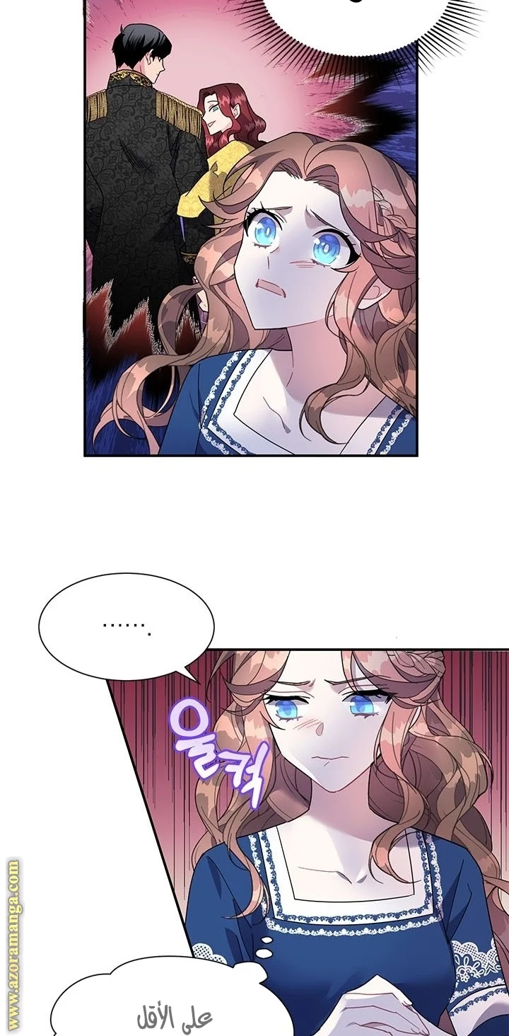 Read Herald Princess AR Manga Online