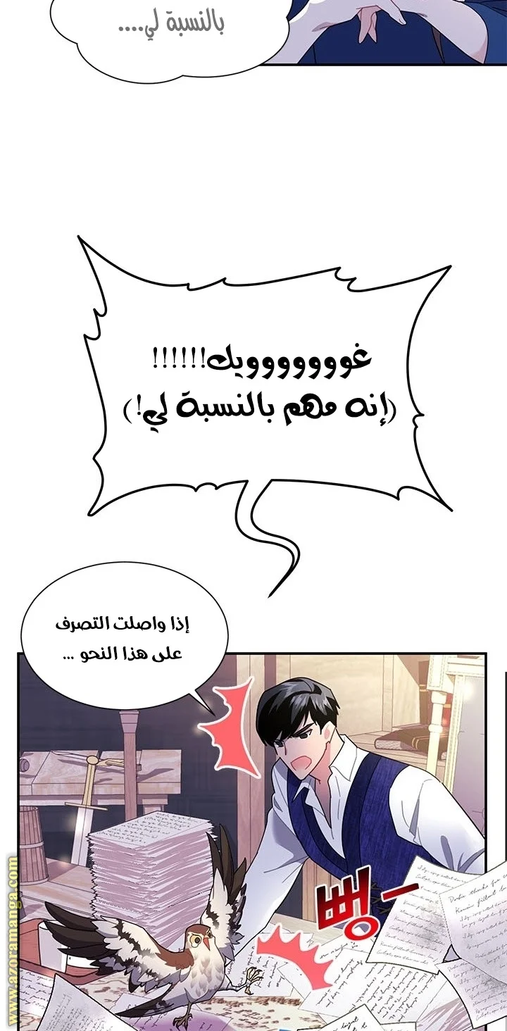 Read Herald Princess AR Manga Online