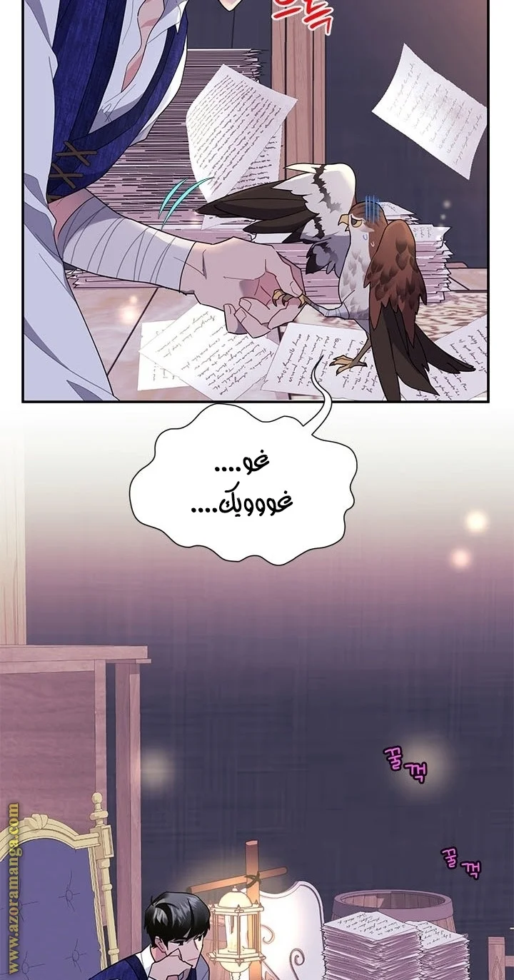 Read Herald Princess AR Manga Online