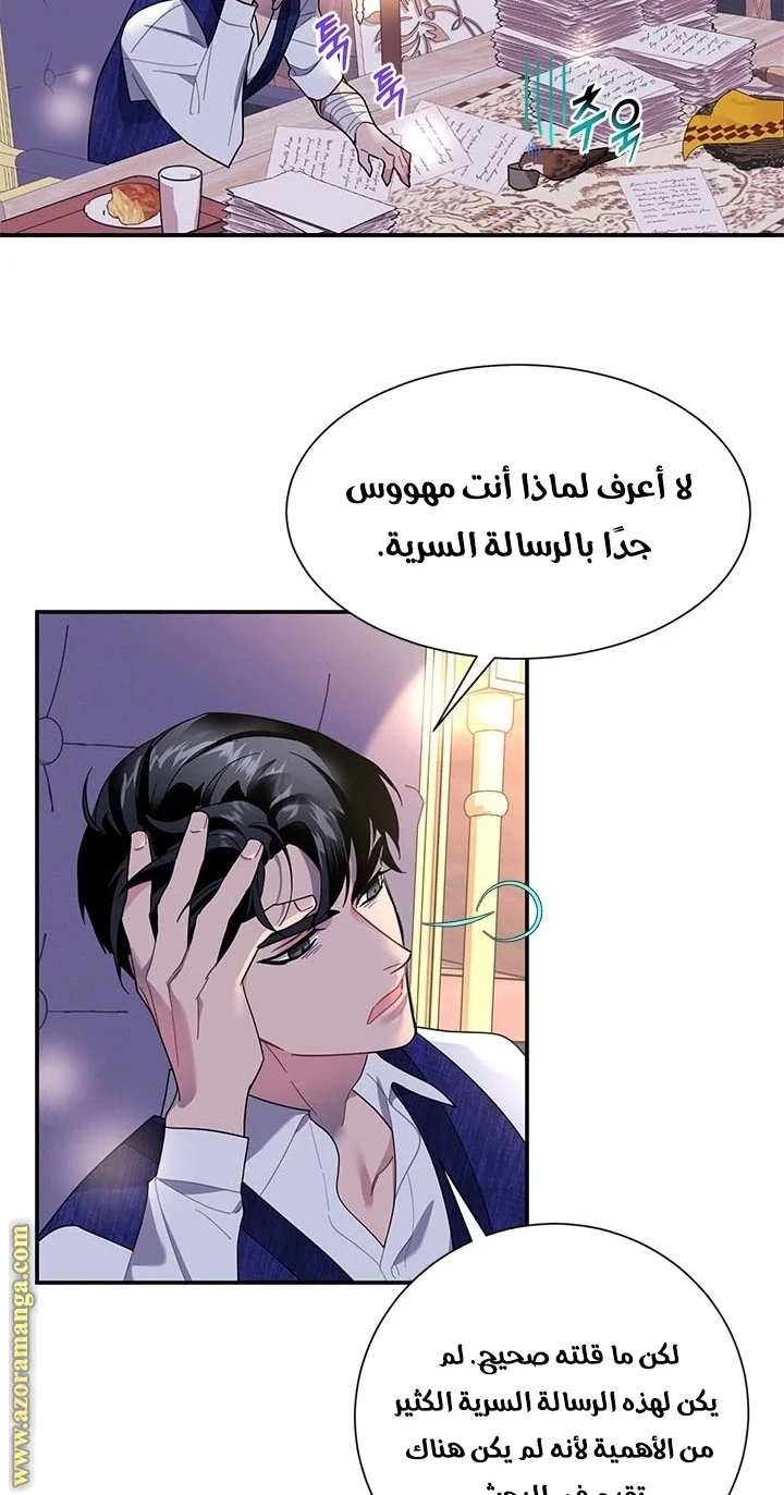 Read Herald Princess AR Manga Online