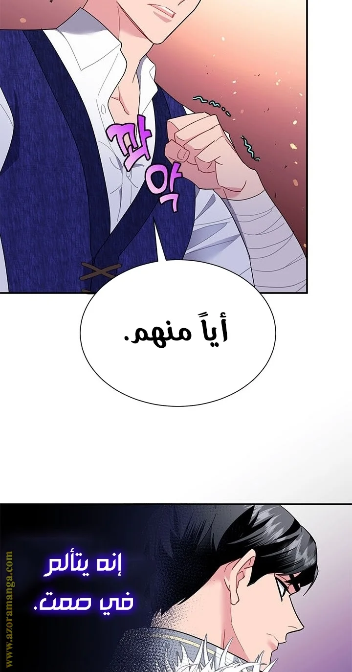 Read Herald Princess AR Manga Online