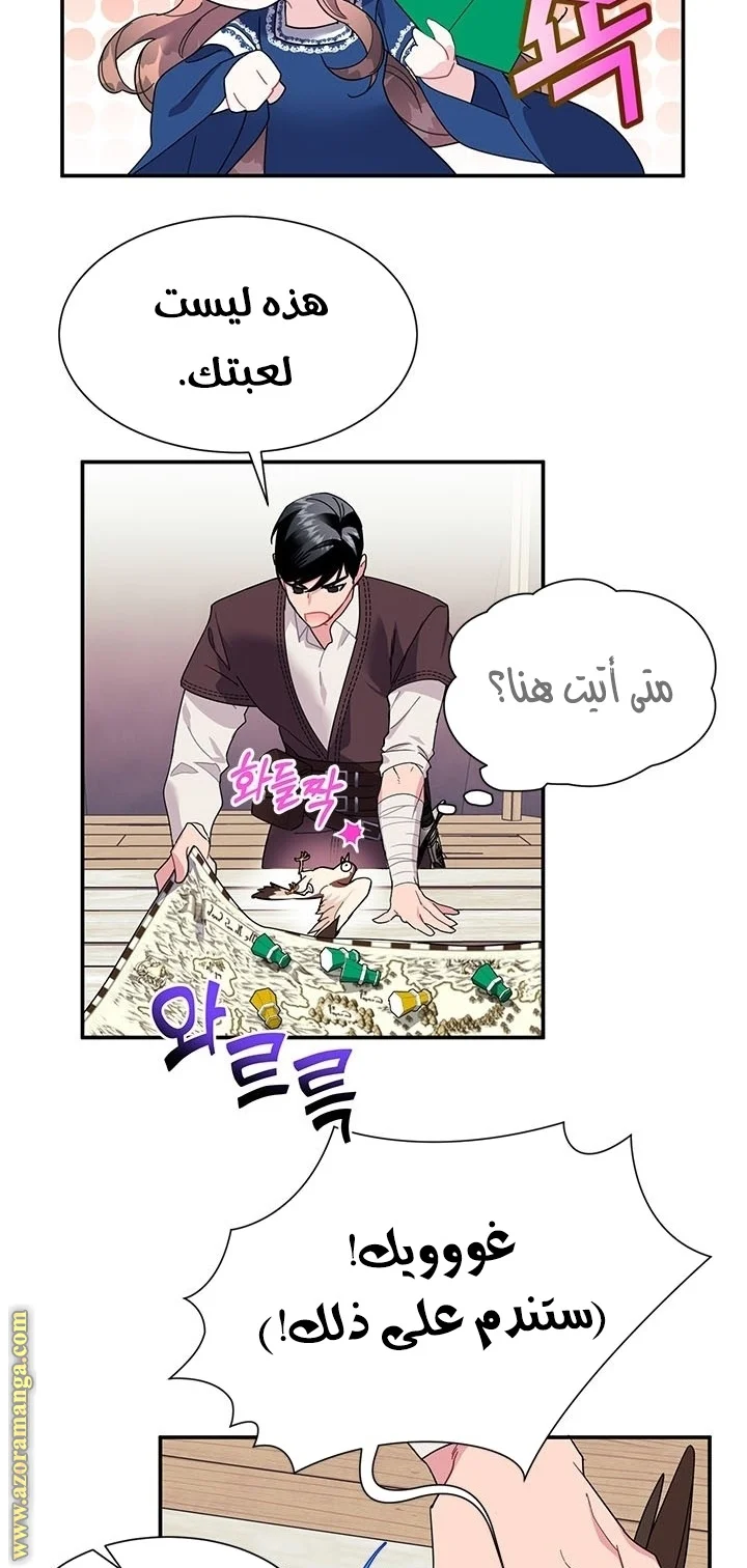 Read Herald Princess AR Manga Online