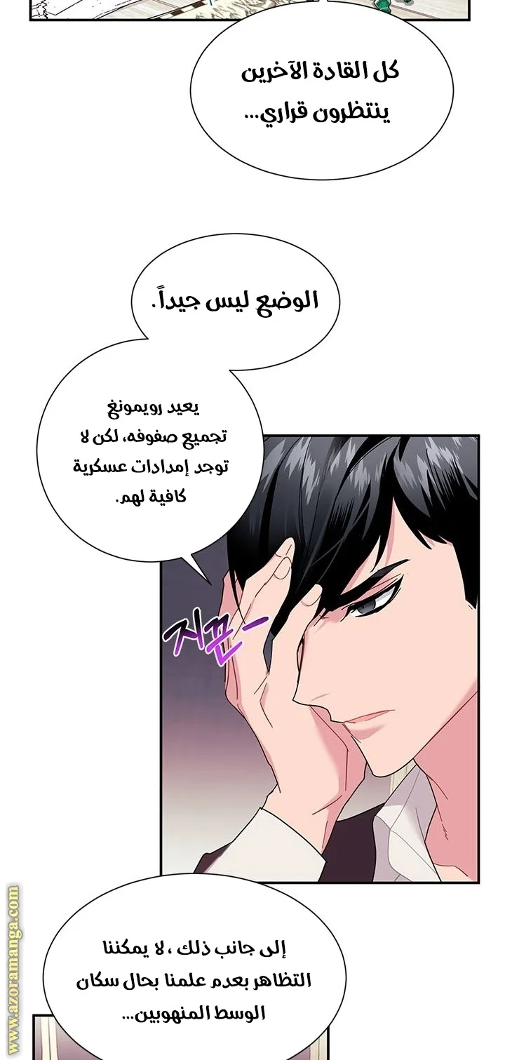 Read Herald Princess AR Manga Online