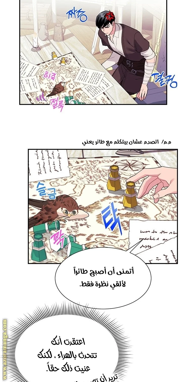 Read Herald Princess AR Manga Online