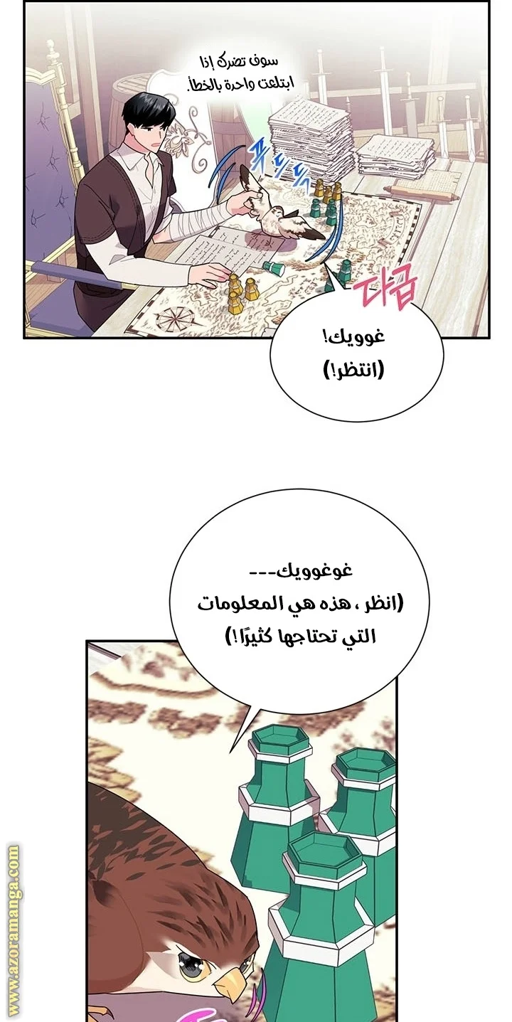 Read Herald Princess AR Manga Online
