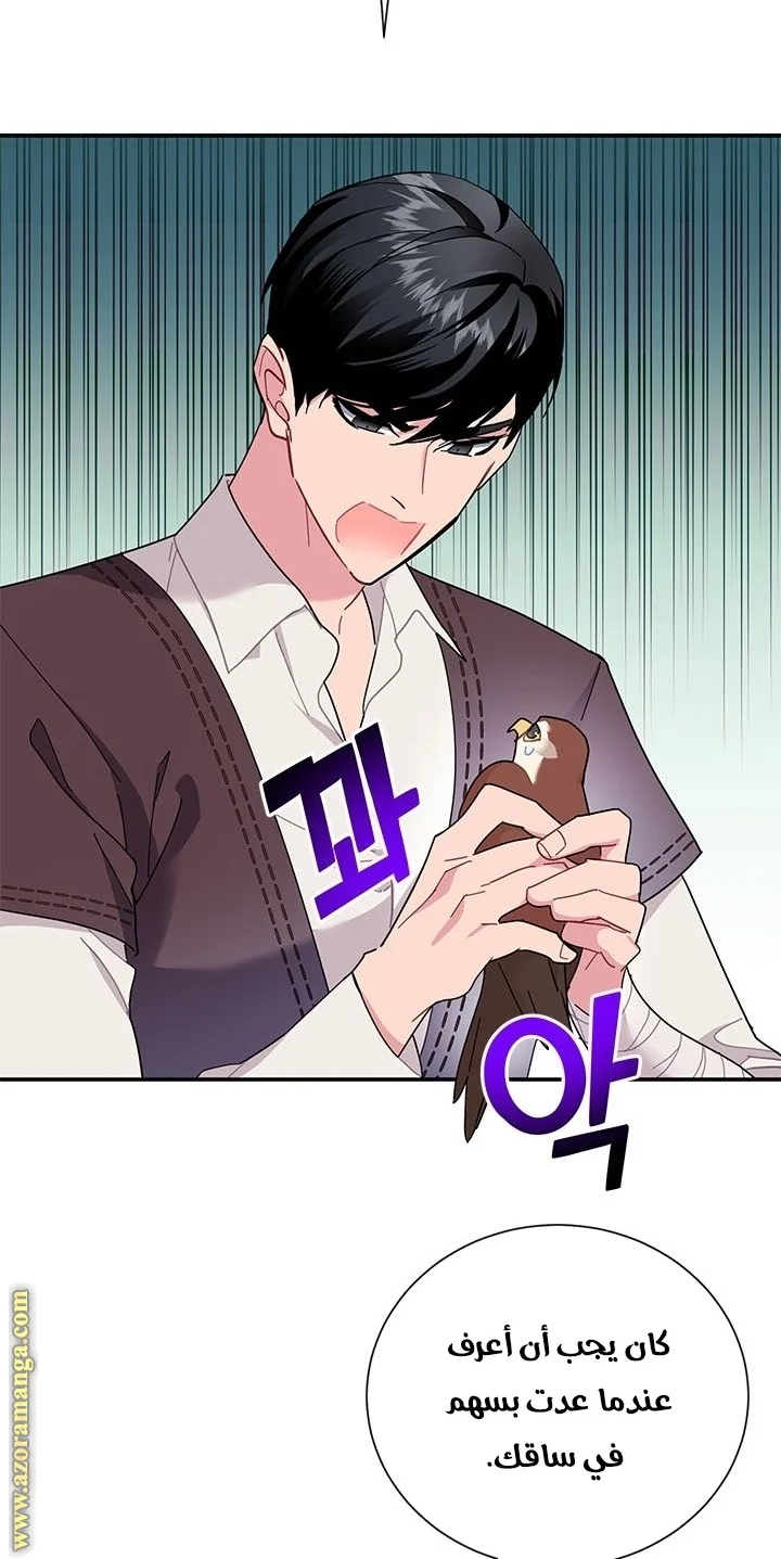 Read Herald Princess AR Manga Online