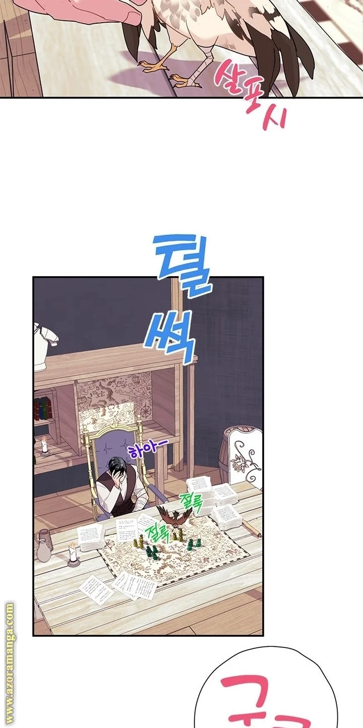 Read Herald Princess AR Manga Online
