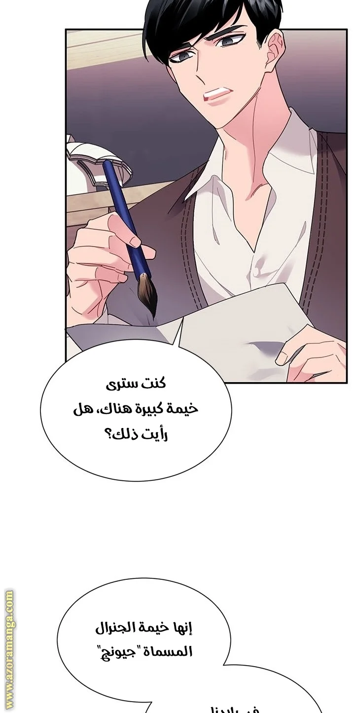 Read Herald Princess AR Manga Online