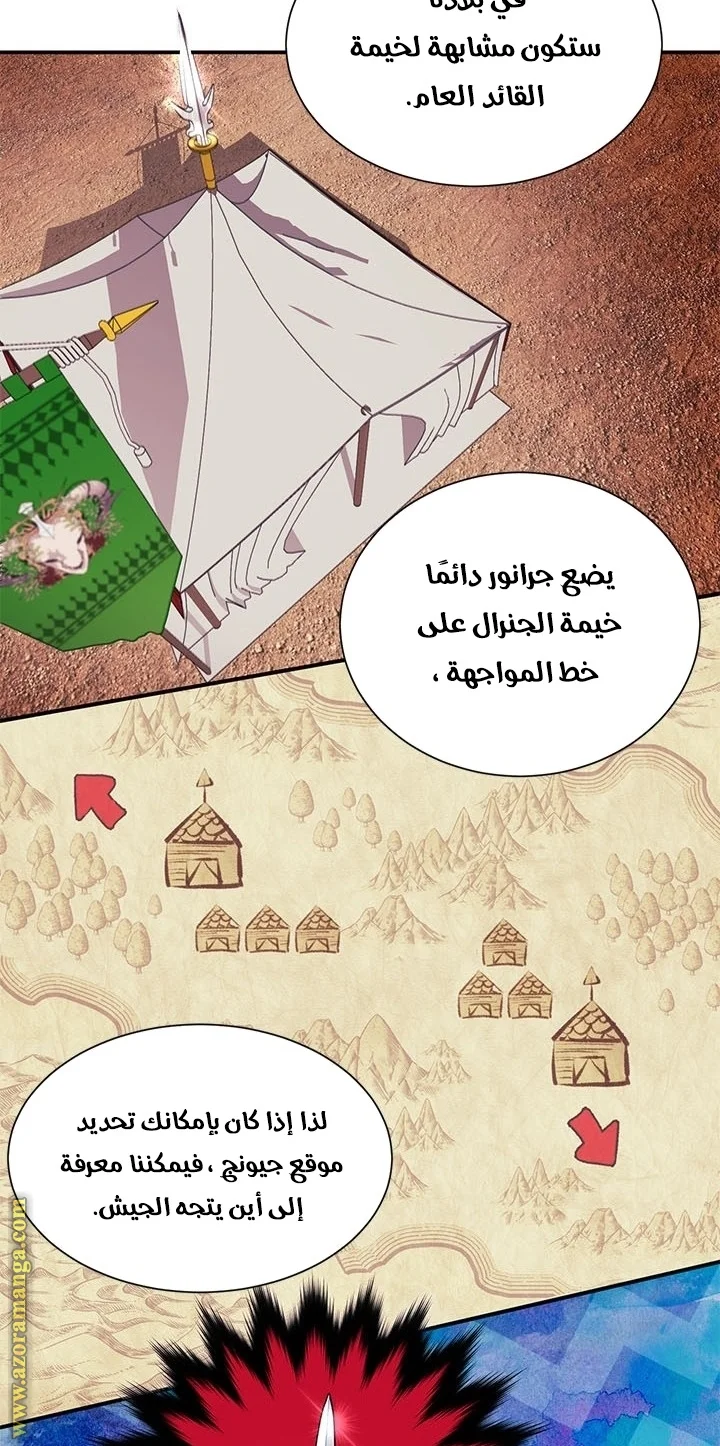 Read Herald Princess AR Manga Online