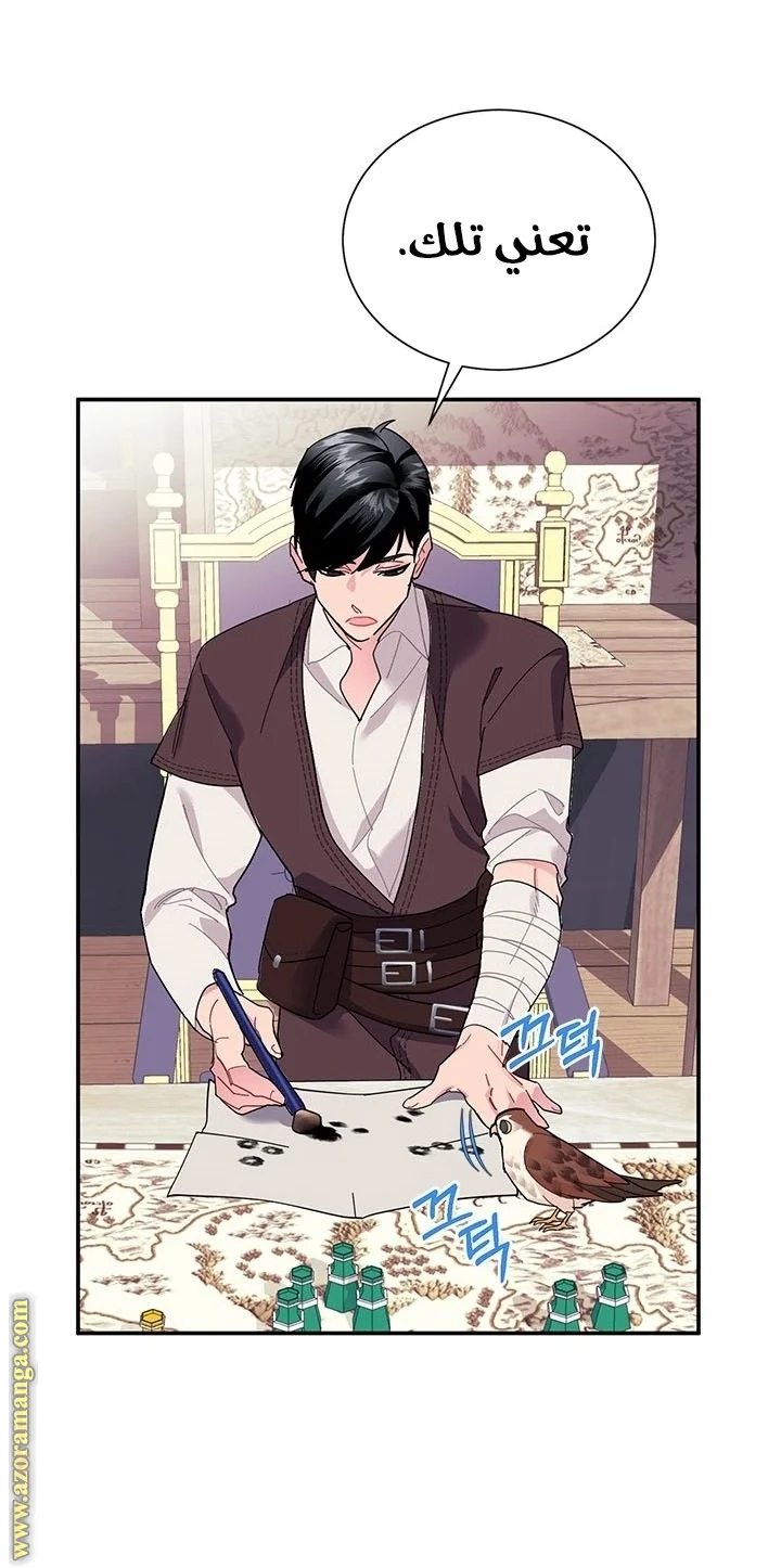 Read Herald Princess AR Manga Online