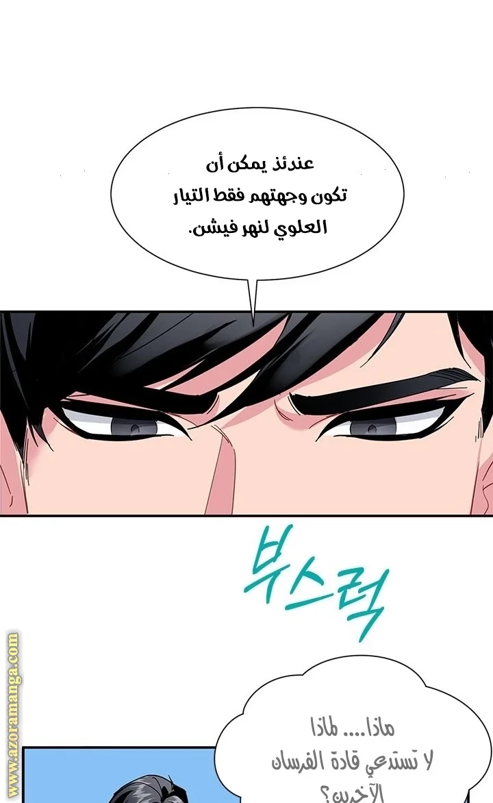 Read Herald Princess AR Manga Online