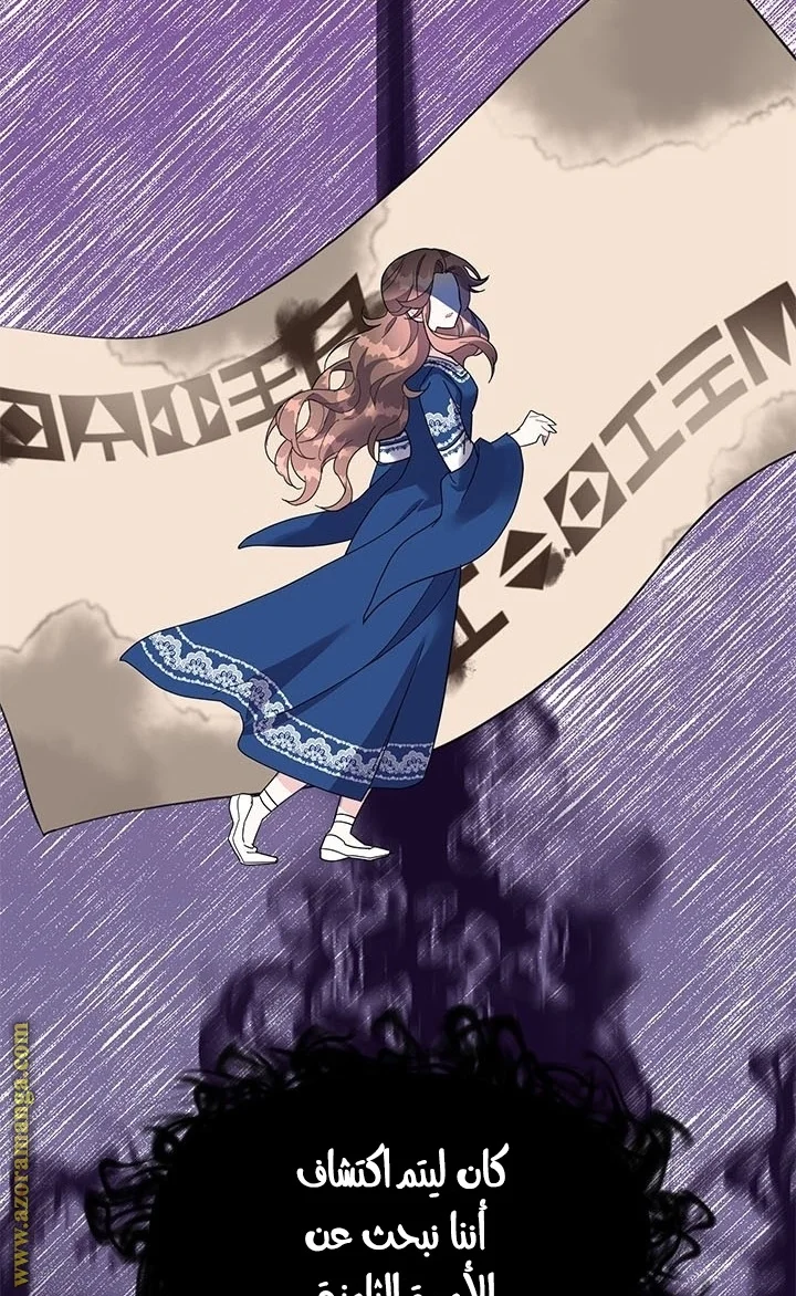Read Herald Princess AR Manga Online