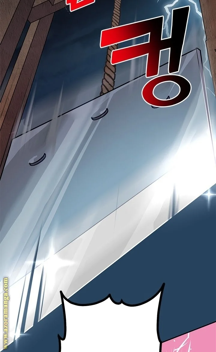 Read Herald Princess AR Manga Online