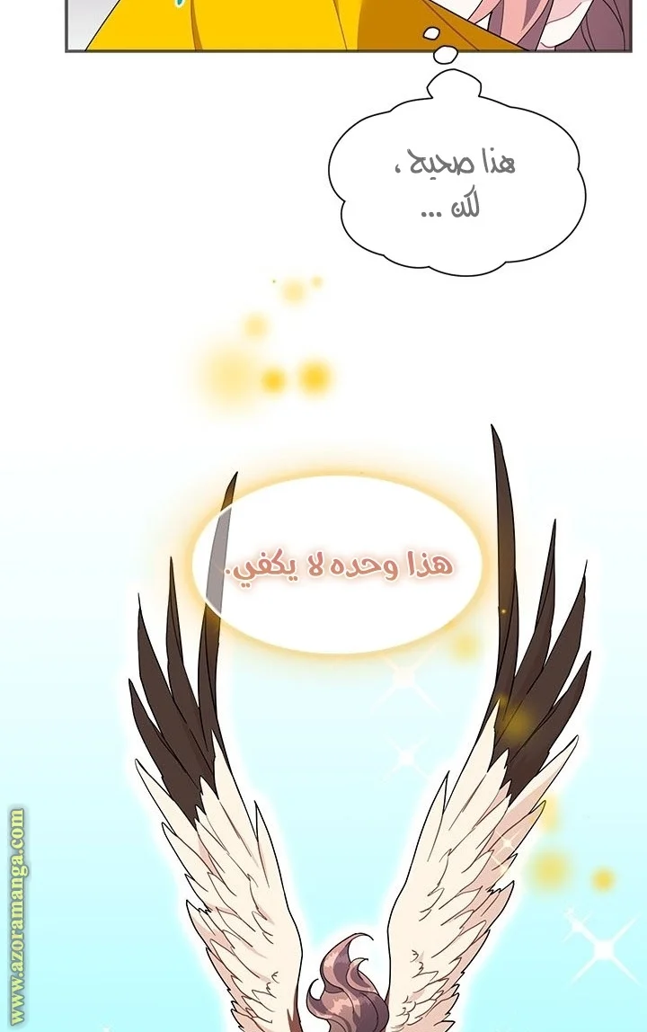 Read Herald Princess AR Manga Online