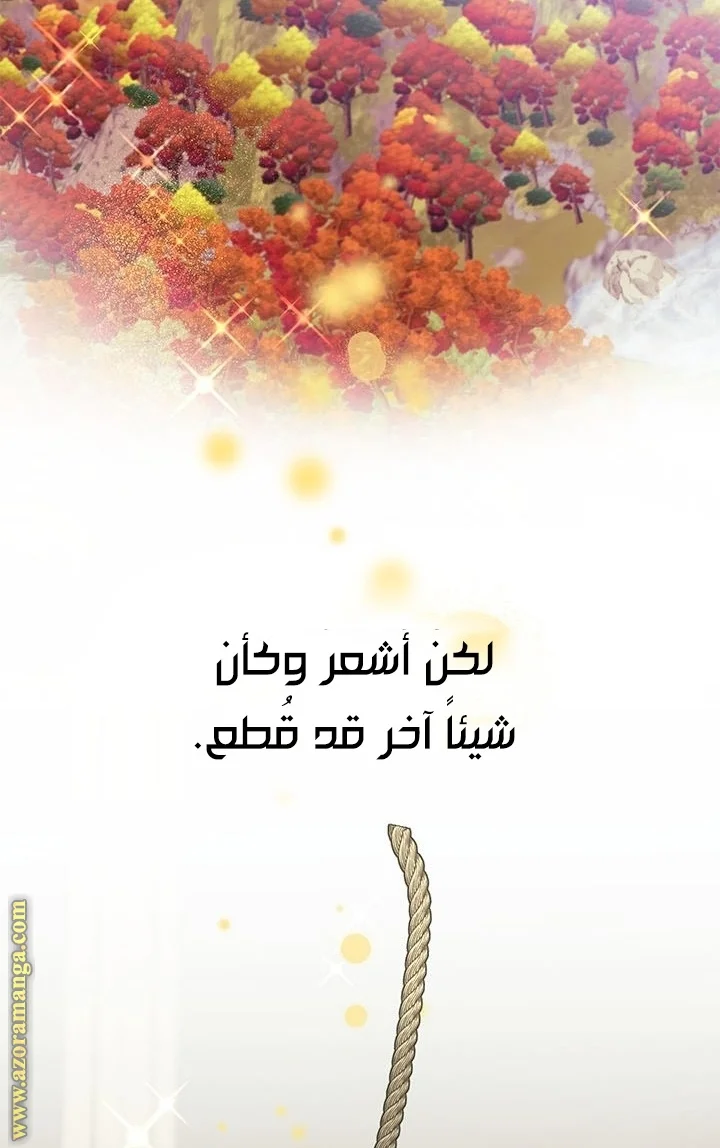 Read Herald Princess AR Manga Online