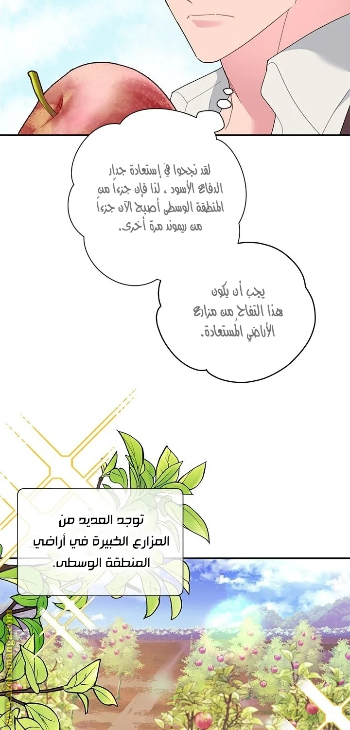 Read Herald Princess AR Manga Online