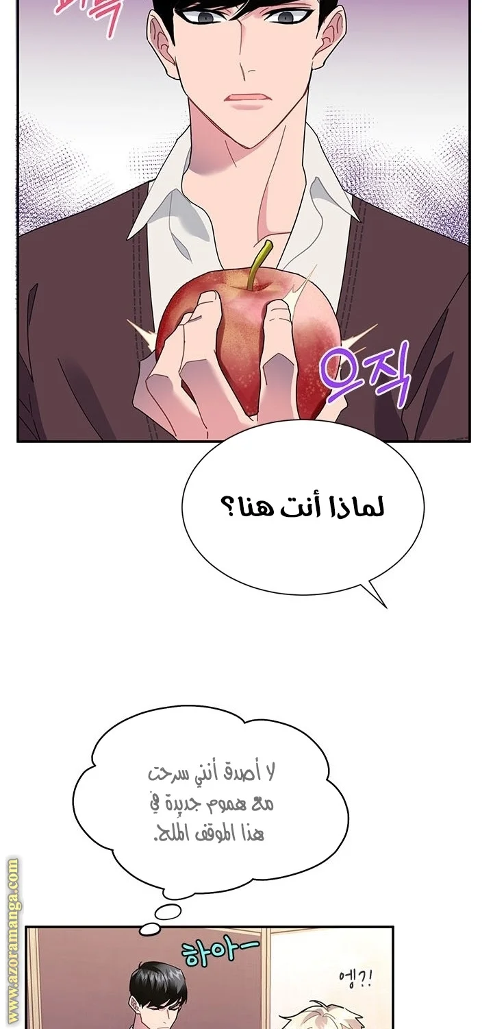 Read Herald Princess AR Manga Online