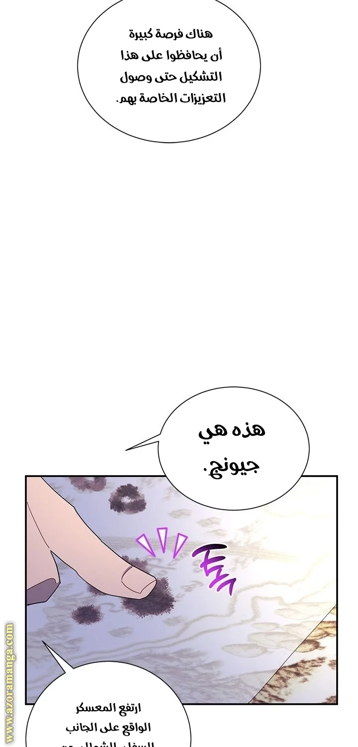 Read Herald Princess AR Manga Online