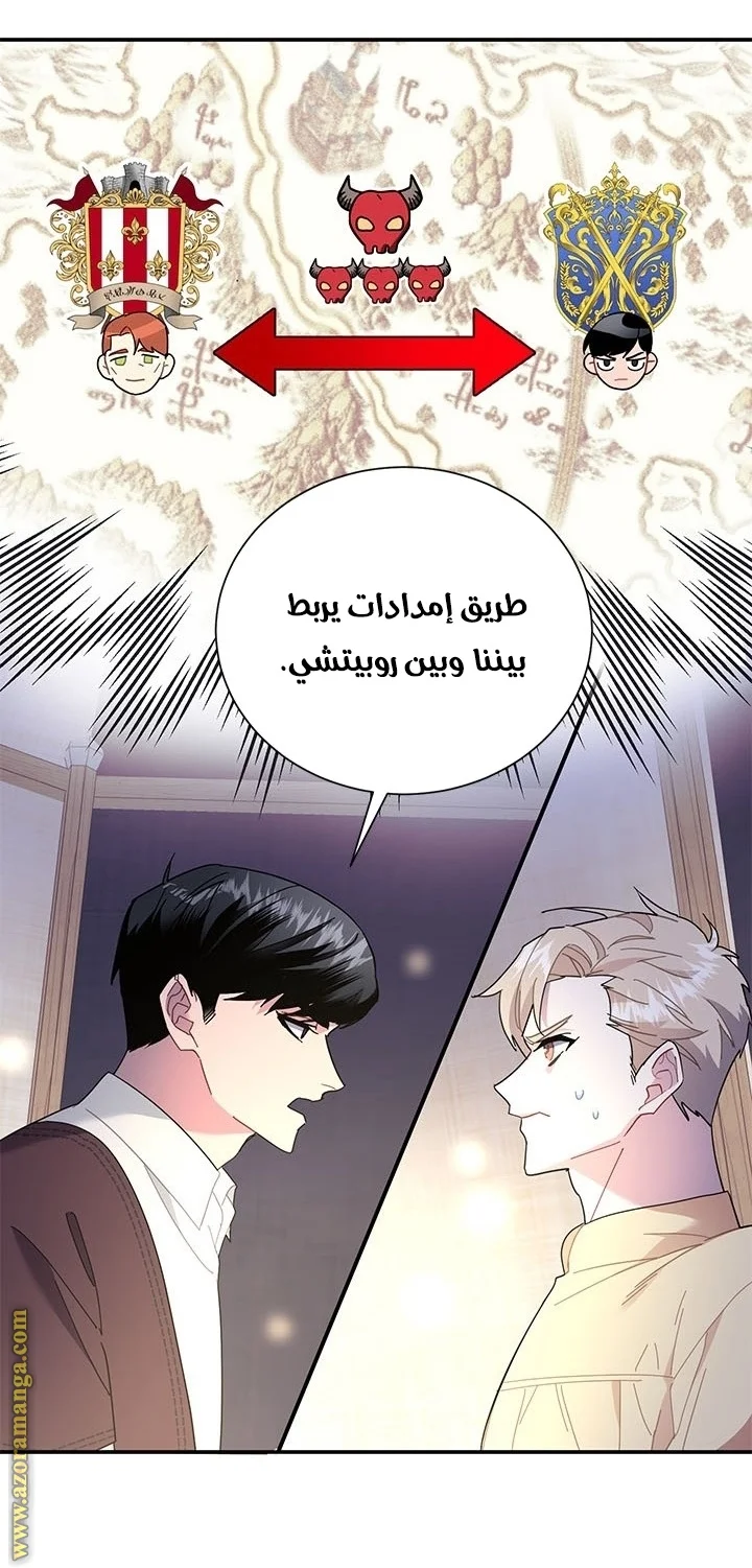 Read Herald Princess AR Manga Online