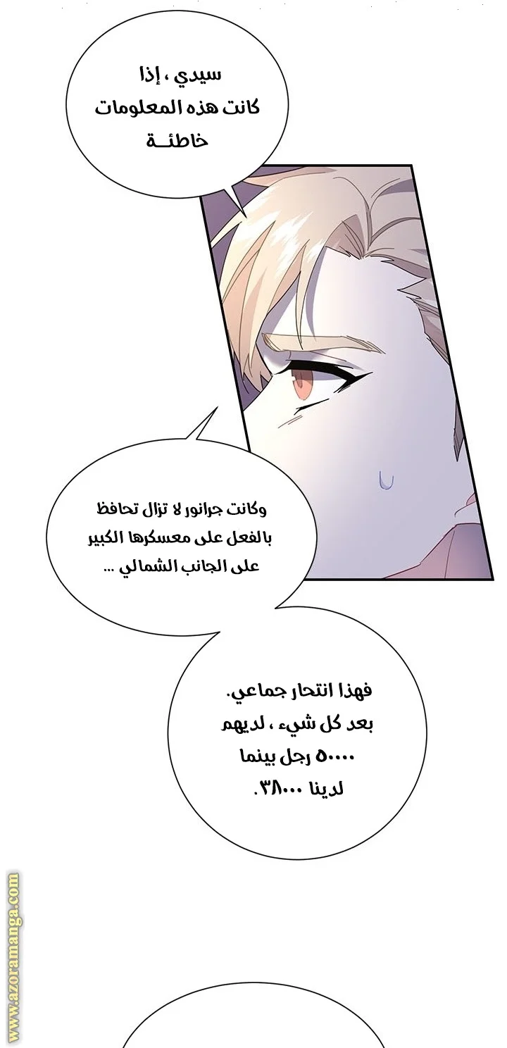 Read Herald Princess AR Manga Online