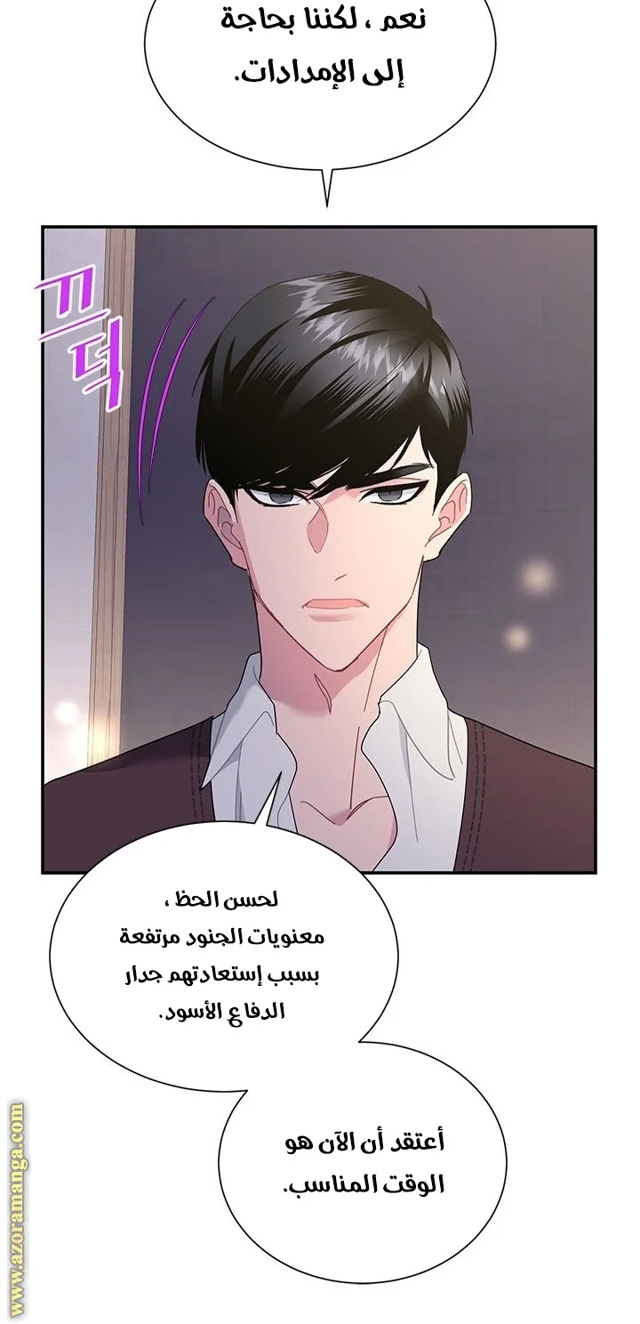 Read Herald Princess AR Manga Online
