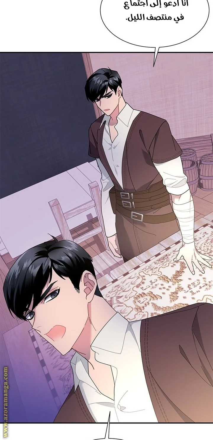 Read Herald Princess AR Manga Online