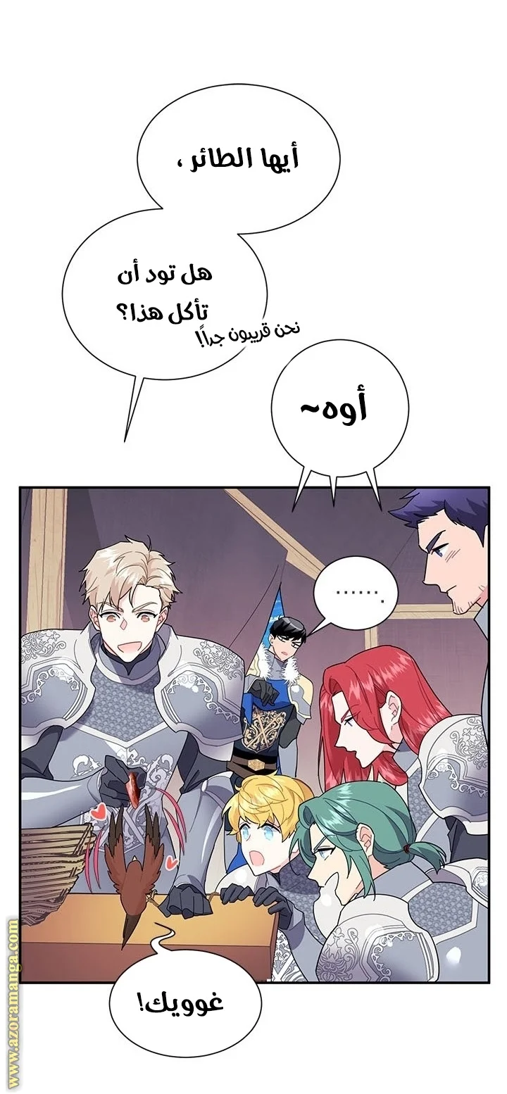 Read Herald Princess AR Manga Online