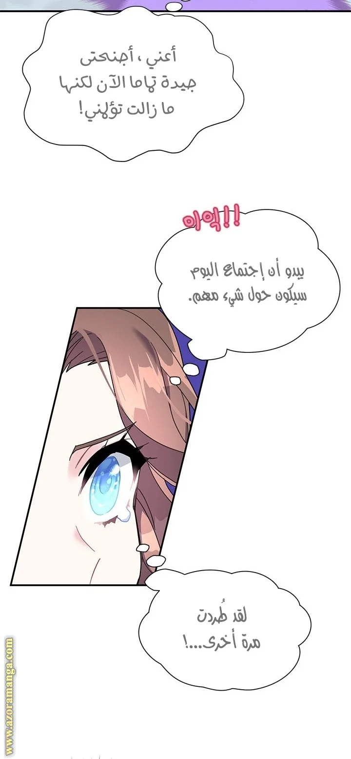 Read Herald Princess AR Manga Online
