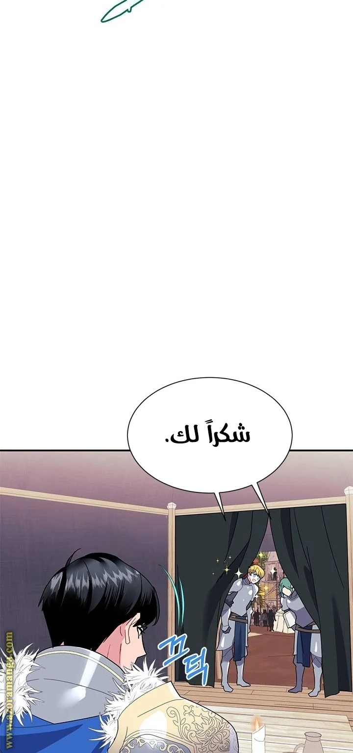Read Herald Princess AR Manga Online
