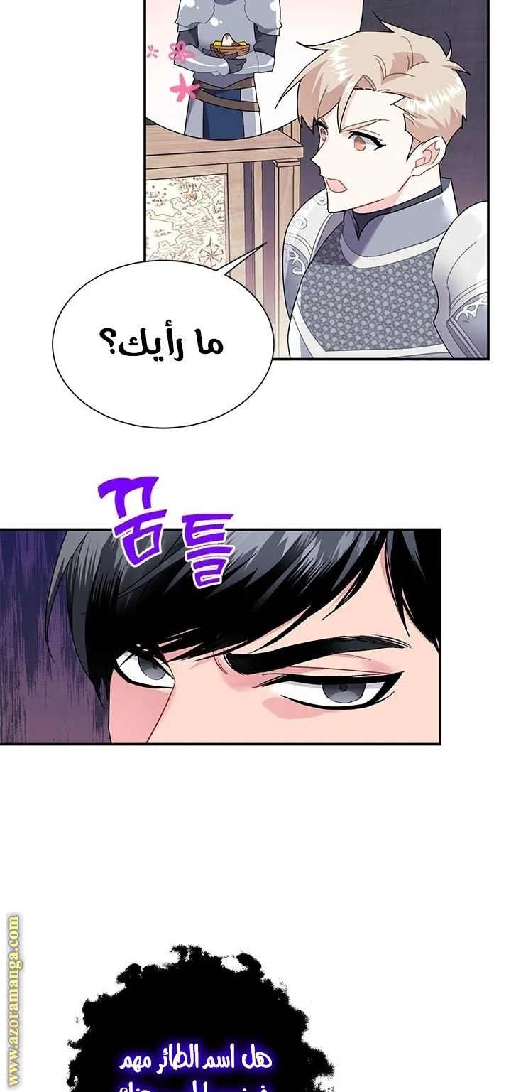 Read Herald Princess AR Manga Online