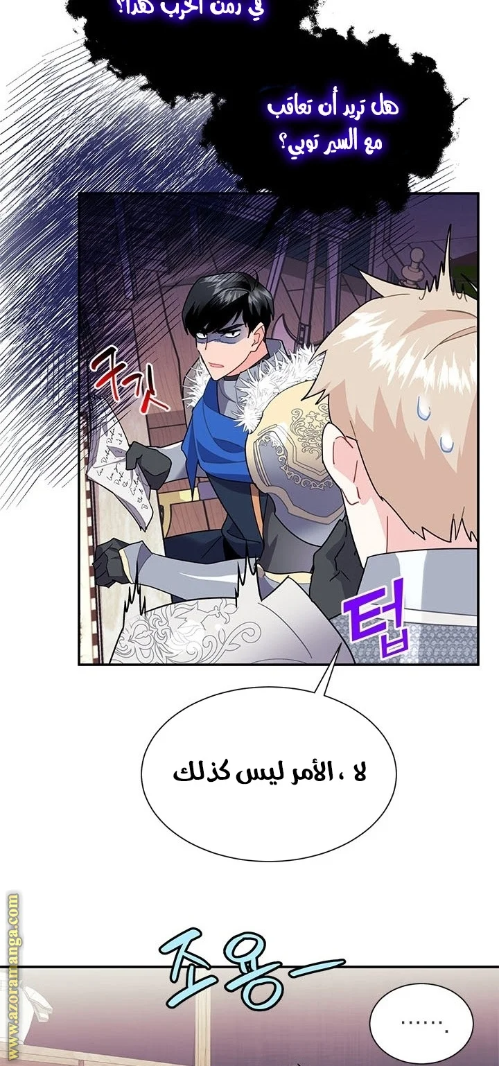 Read Herald Princess AR Manga Online