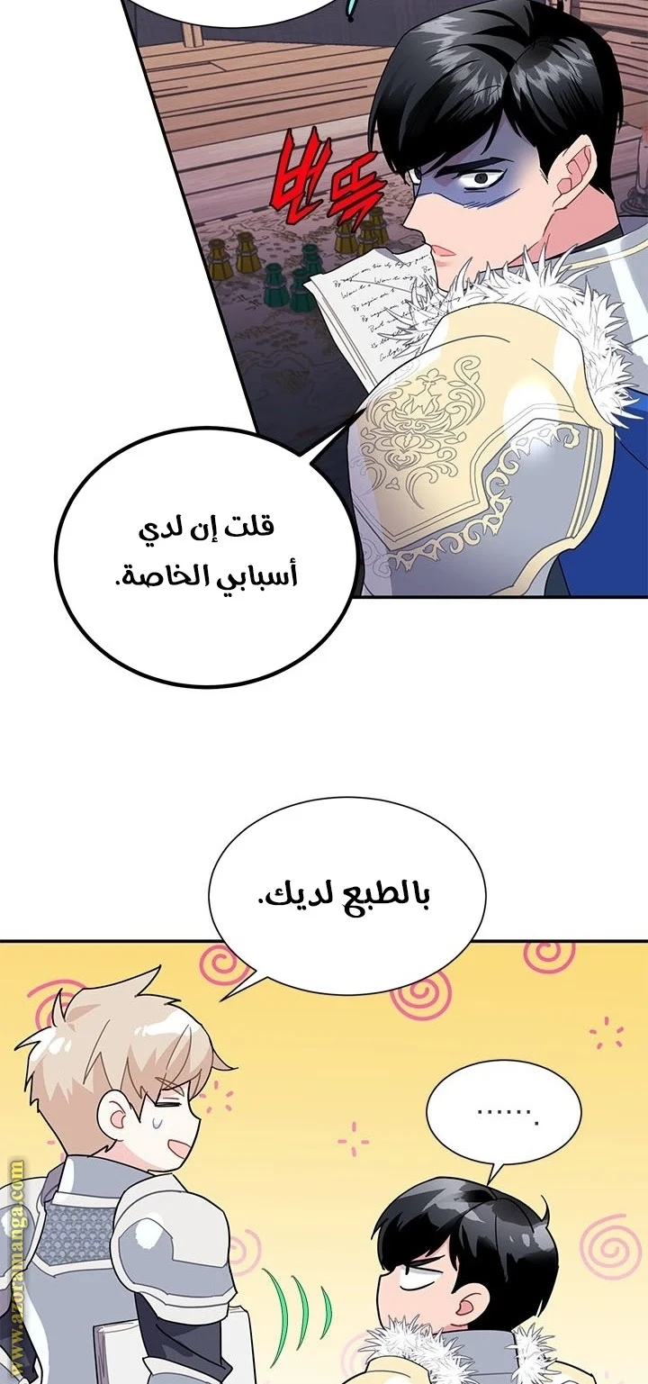 Read Herald Princess AR Manga Online