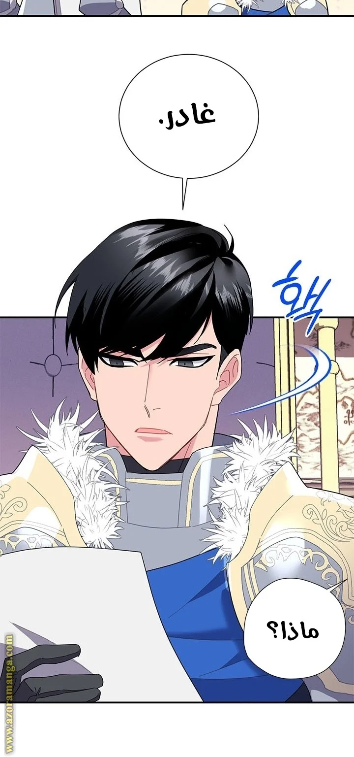 Read Herald Princess AR Manga Online