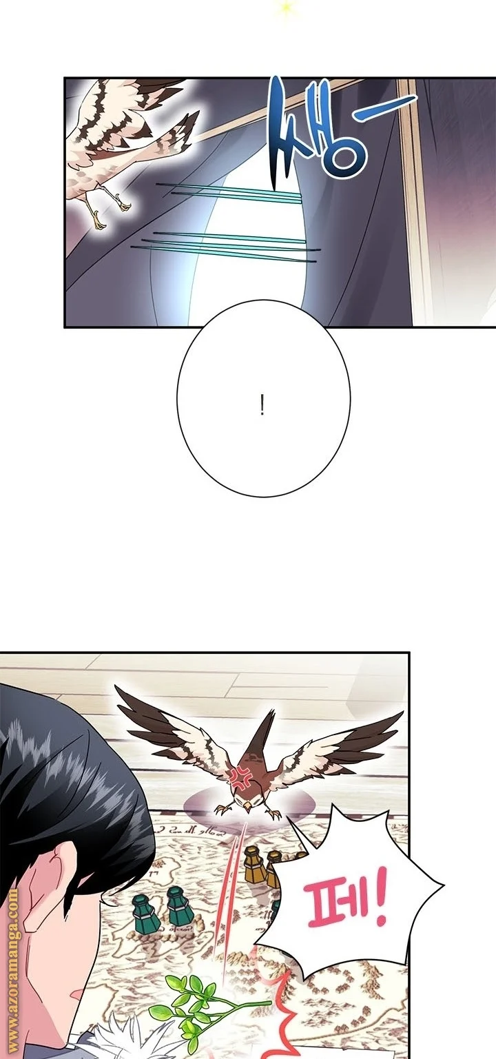 Read Herald Princess AR Manga Online
