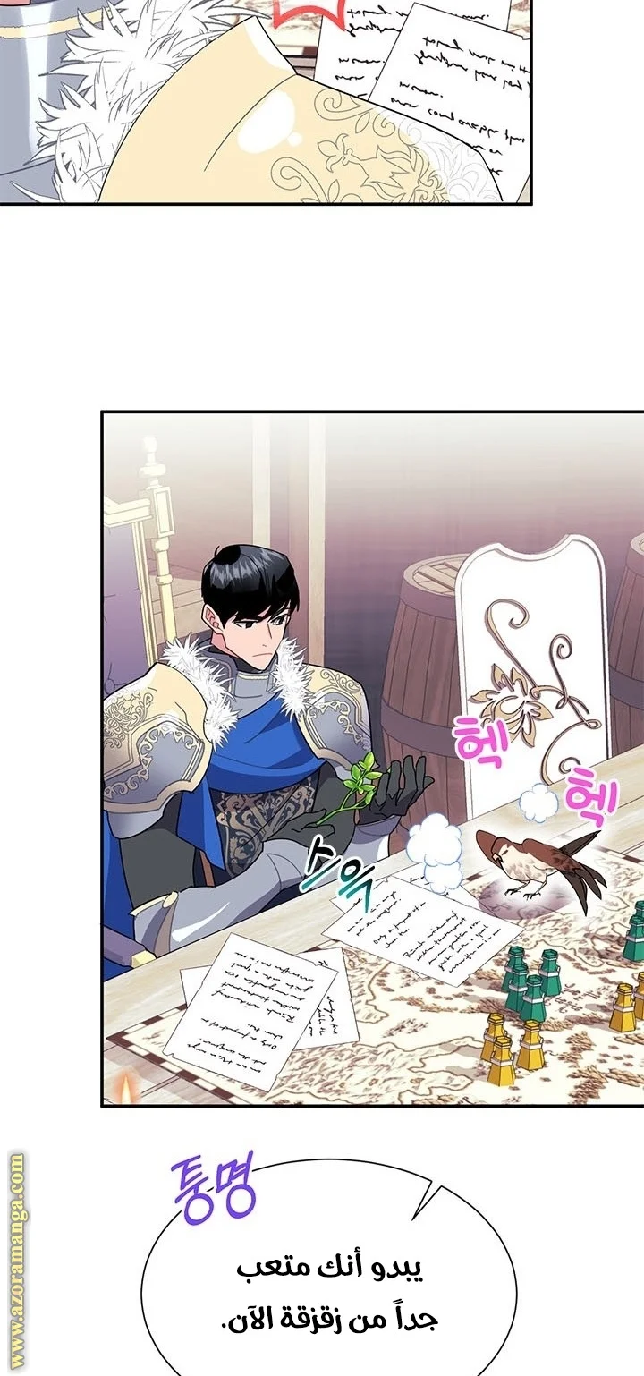 Read Herald Princess AR Manga Online