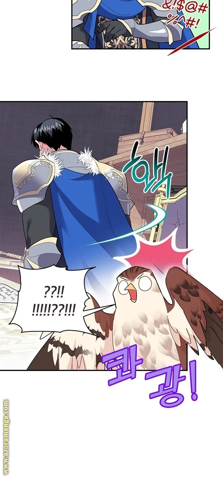 Read Herald Princess AR Manga Online