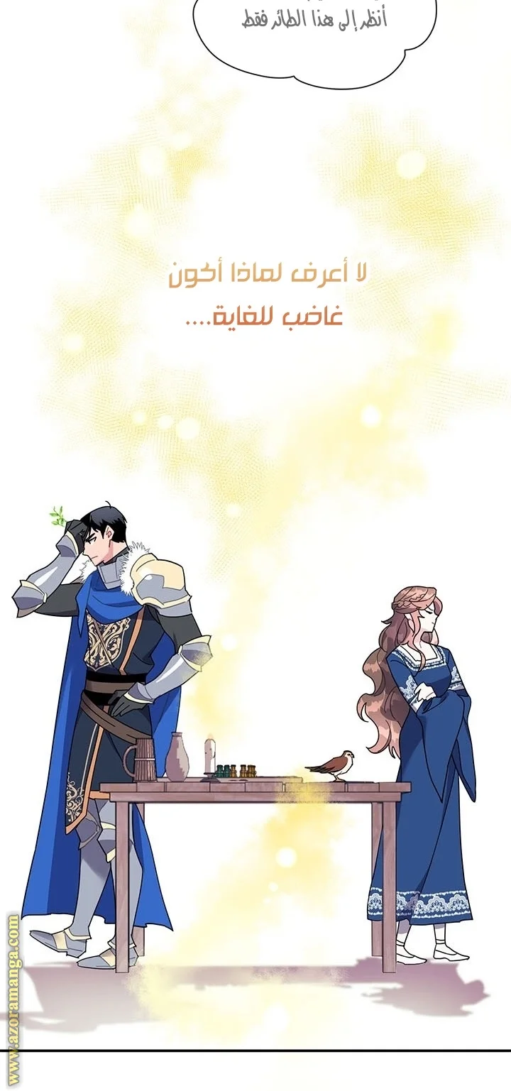 Read Herald Princess AR Manga Online